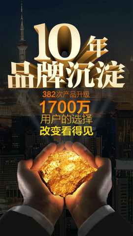 港股行情软件下载，掌握实时动态，投资必备工具