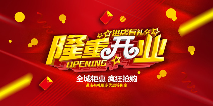 萍水相逢 第2页