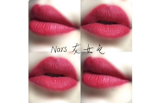 揭秘NARS Dragon Girl价格及更多细节信息！