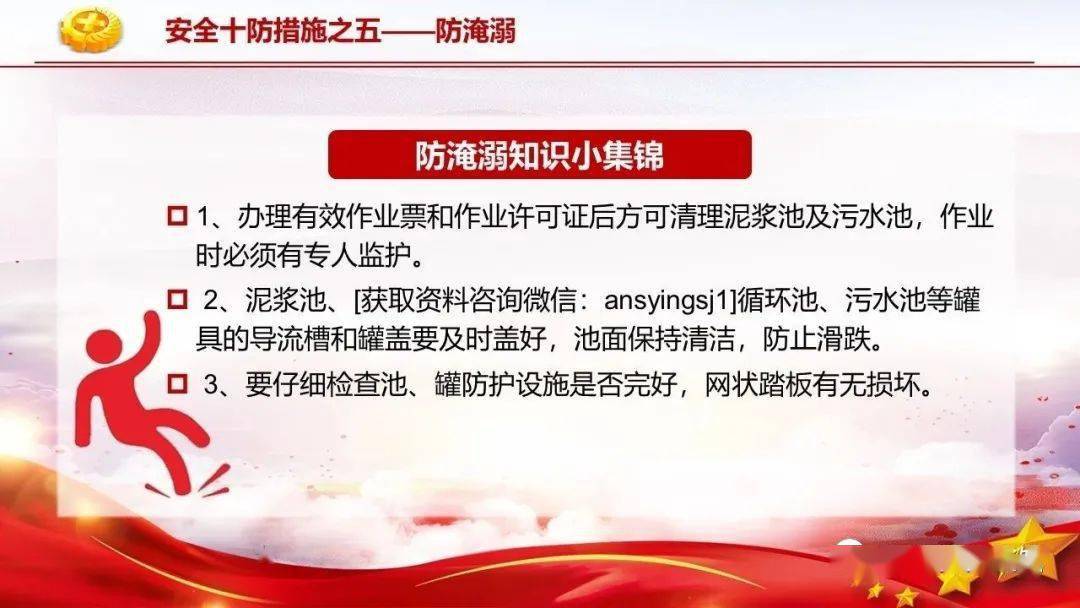 凤毛麟角 第2页