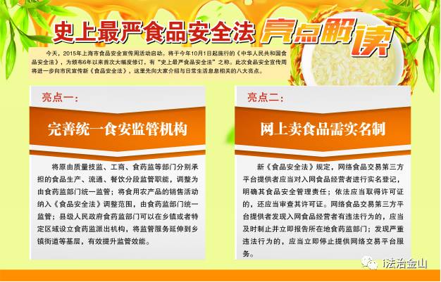 法治与安全专题研讨，法治与安全心得 