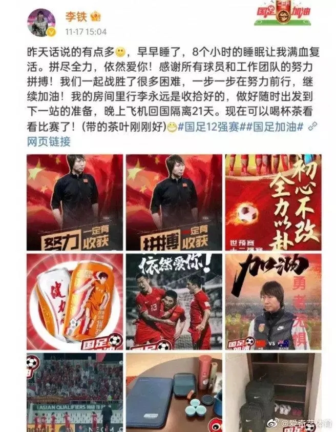 今日夜报独家揭秘，最新消息速递