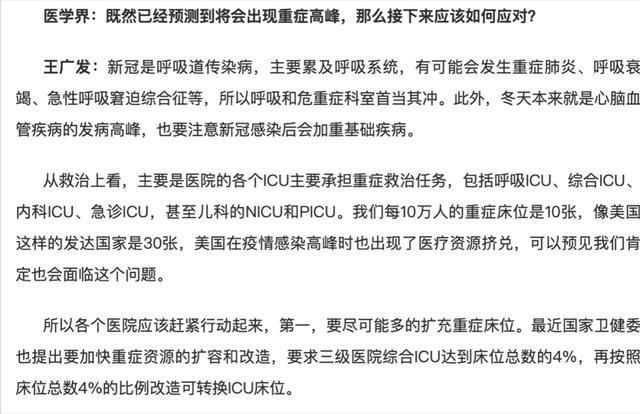年后疫情封路最新消息解读，道路封闭情况全面梳理！