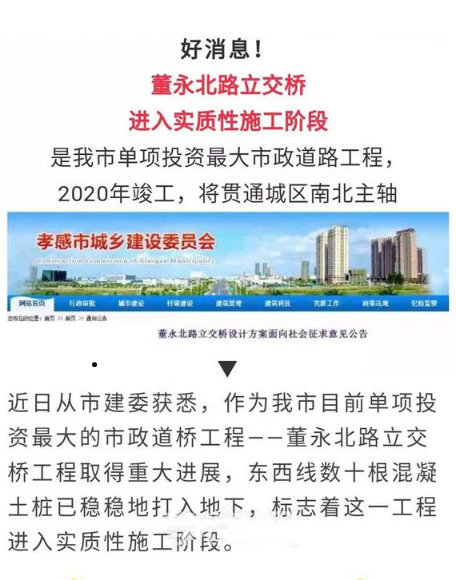 早生贵子 第2页