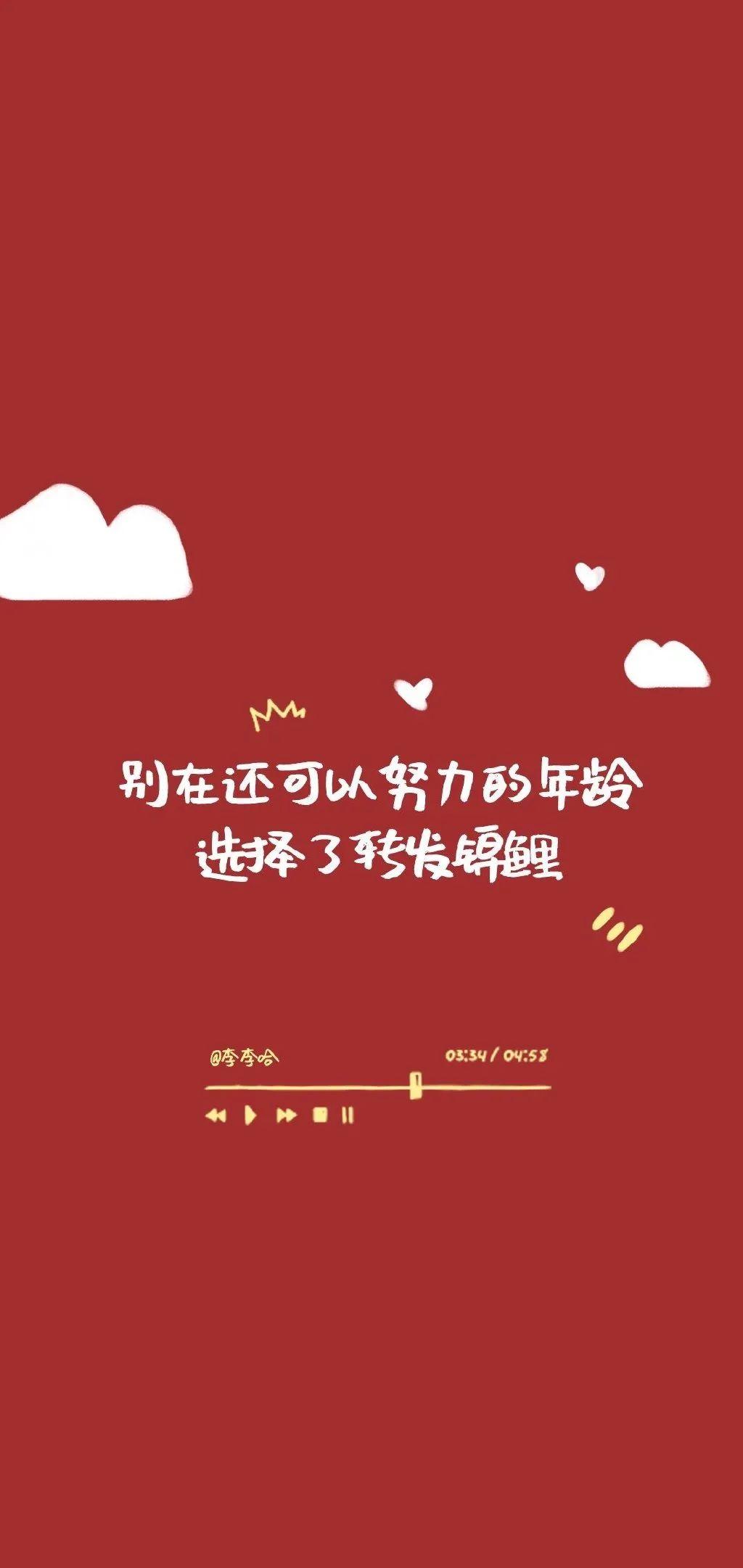 励志语录视频文案配音，激发无限潜能，成就非凡人生！