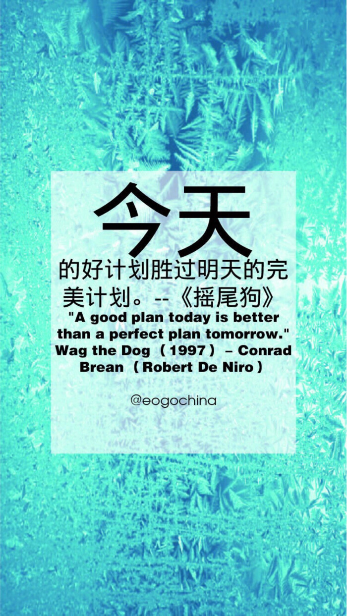 日语经典励志语录，激发你无限潜能的励志名言
