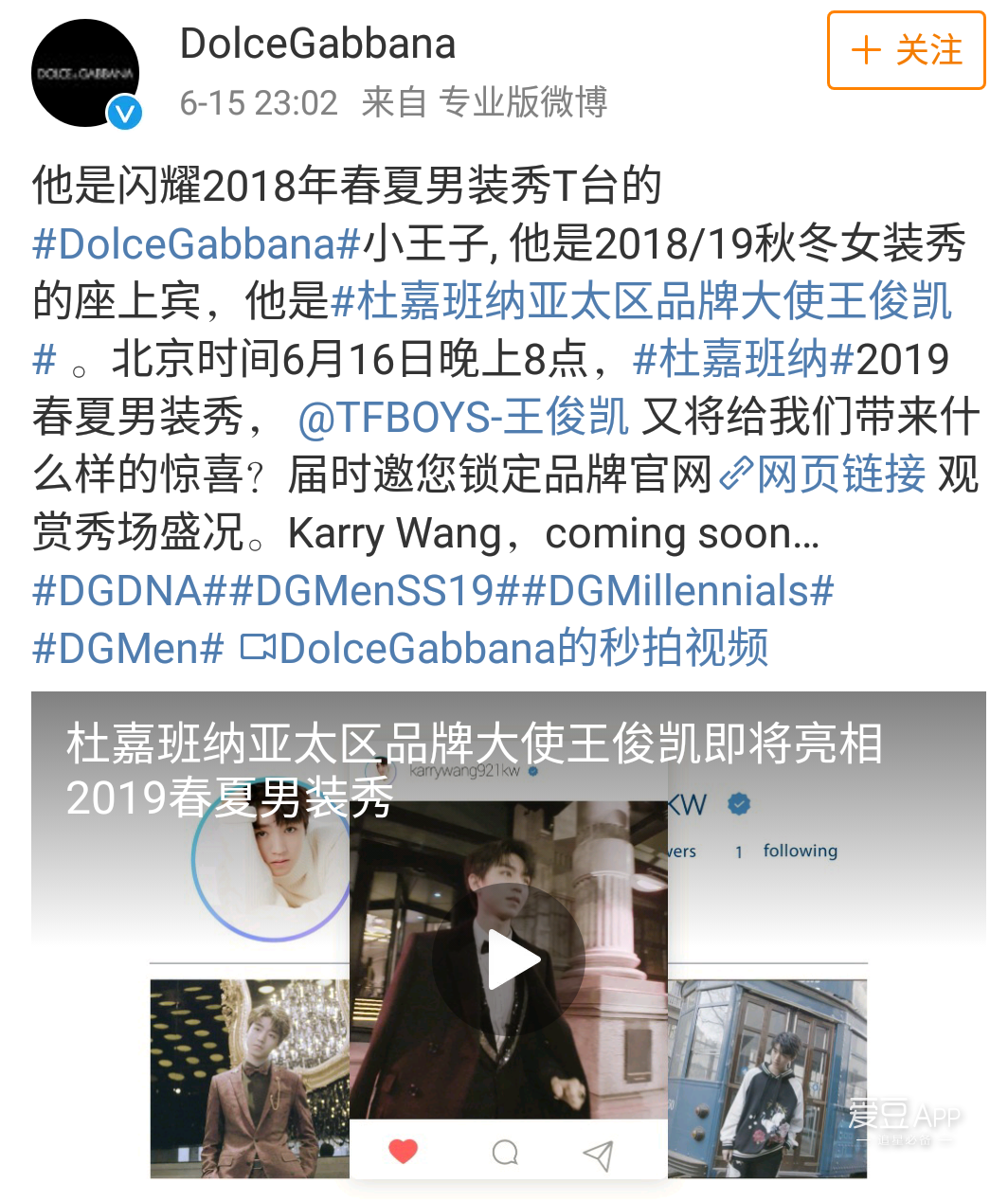披沙拣金 第2页