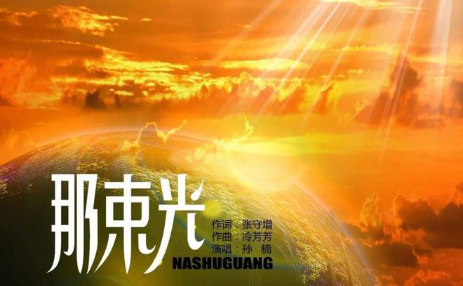 心灵力量照亮前行之路，励志语录传递爱心力量