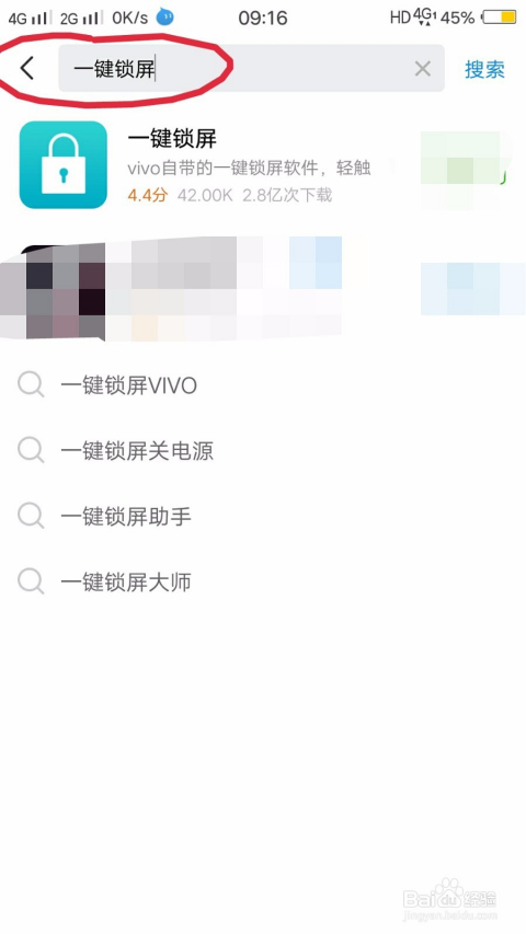 百度推荐手机壁纸，一键刷新你的手机屏幕