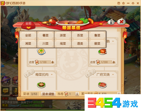 网上打印店 第78页