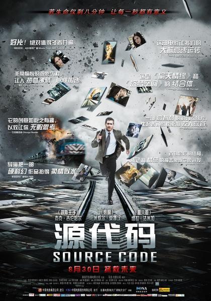 富贵骄人 第2页