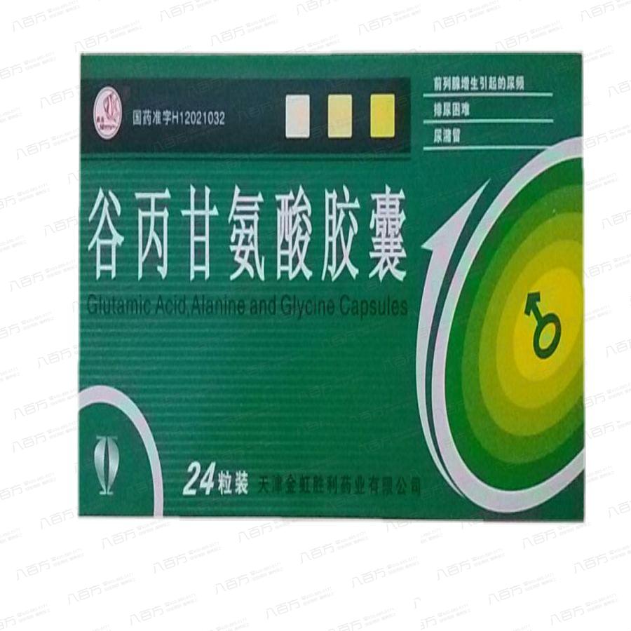 韦编三绝