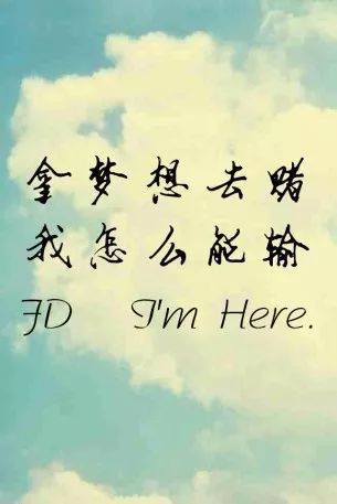 青春励志情感语录，简短触动心弦的话语