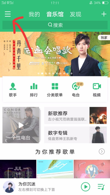 打印机租赁 第46页