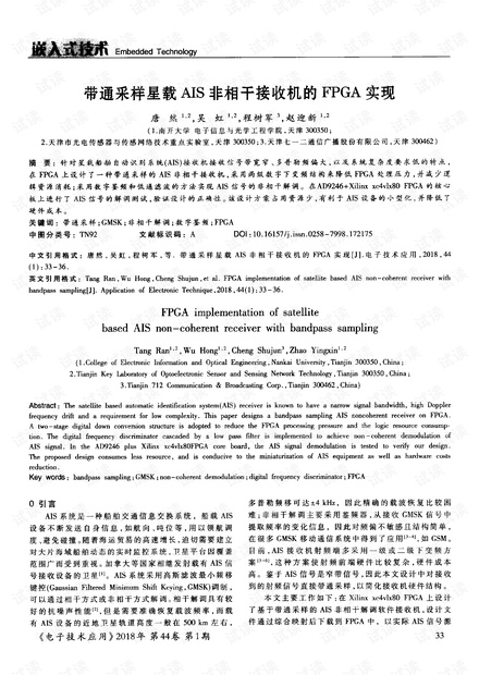 影视明星作文素材的魅力及应用解析