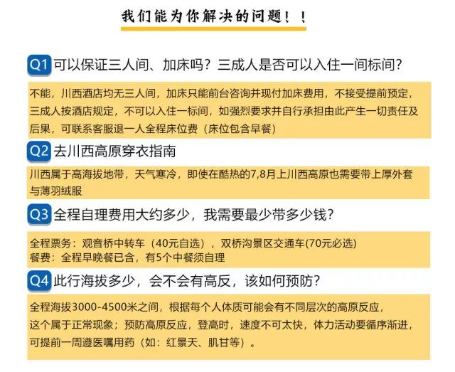 澳门五天深度游攻略，最新行程安排一网打尽！