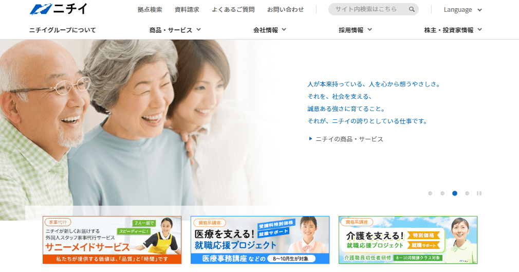 功名富贵