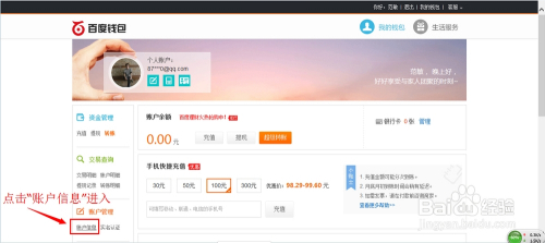 复印机租赁 第31页
