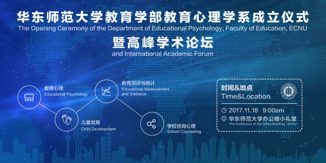 教育科学在不断的演进中，教育学发展进入科学化 