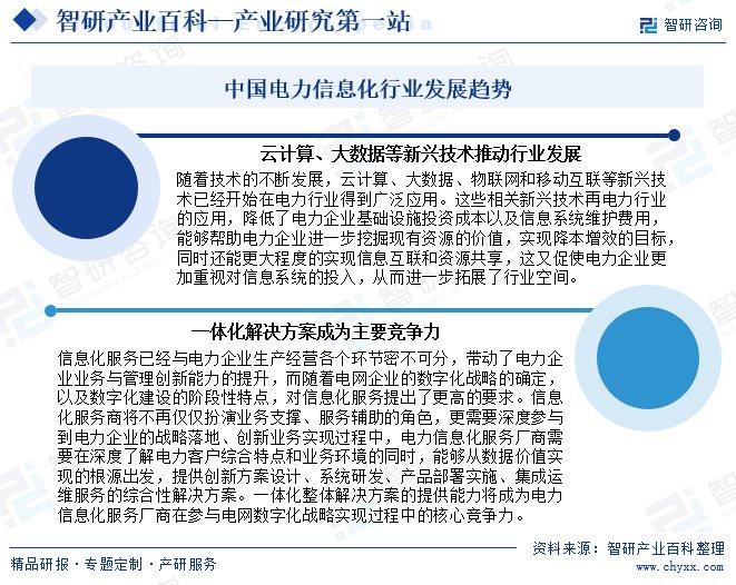 目不转睛