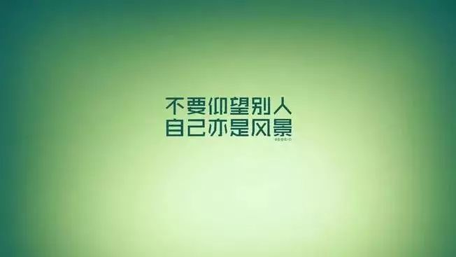 落土飞岩