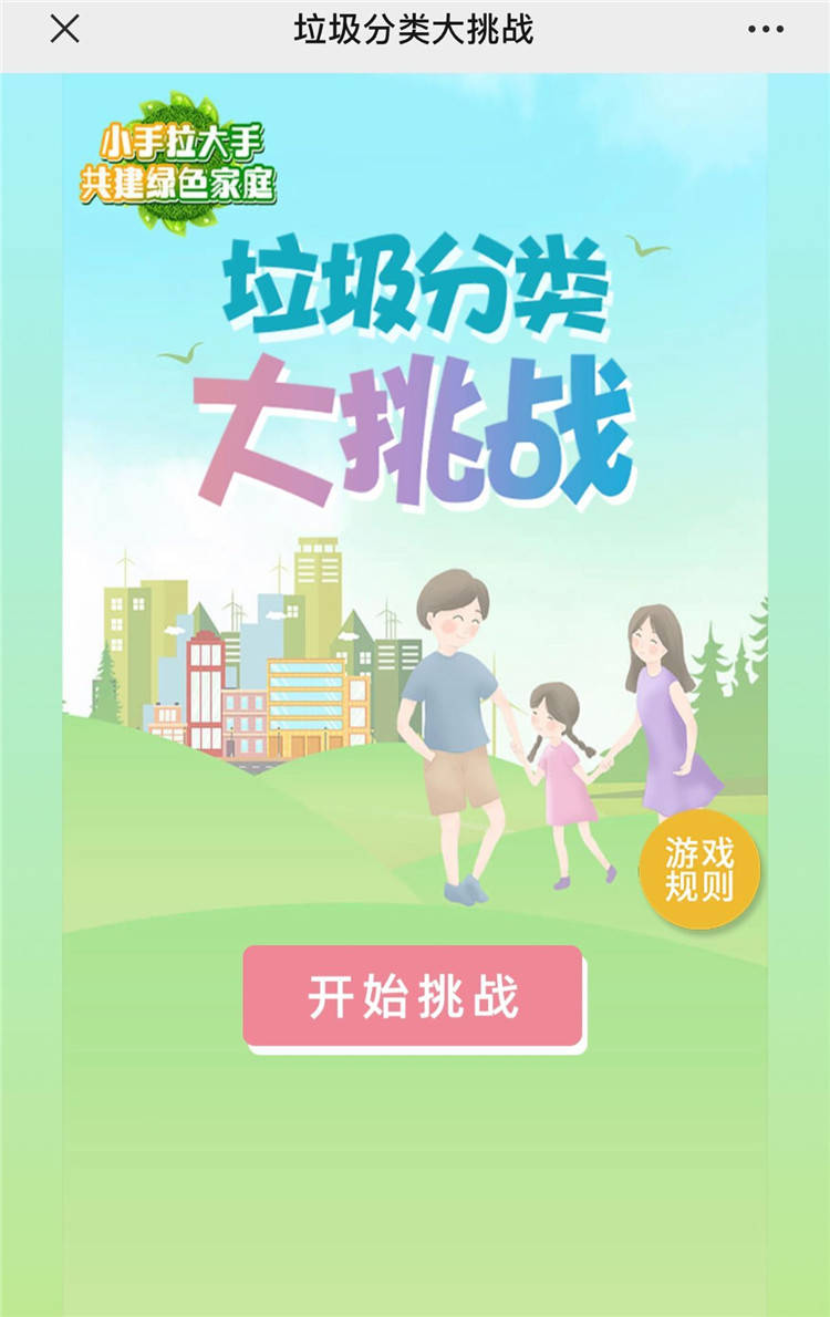 小升初转化专题，小升初如何度过转型期 