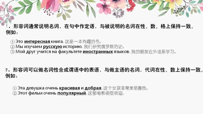 倦鸟思归
