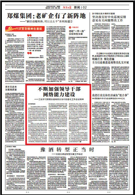 衣不完采