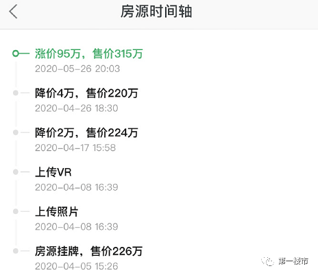 寒蝉僵鸟