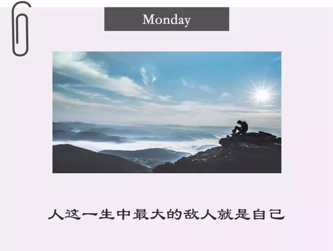 不断自我进化图片，不断地自我突破 