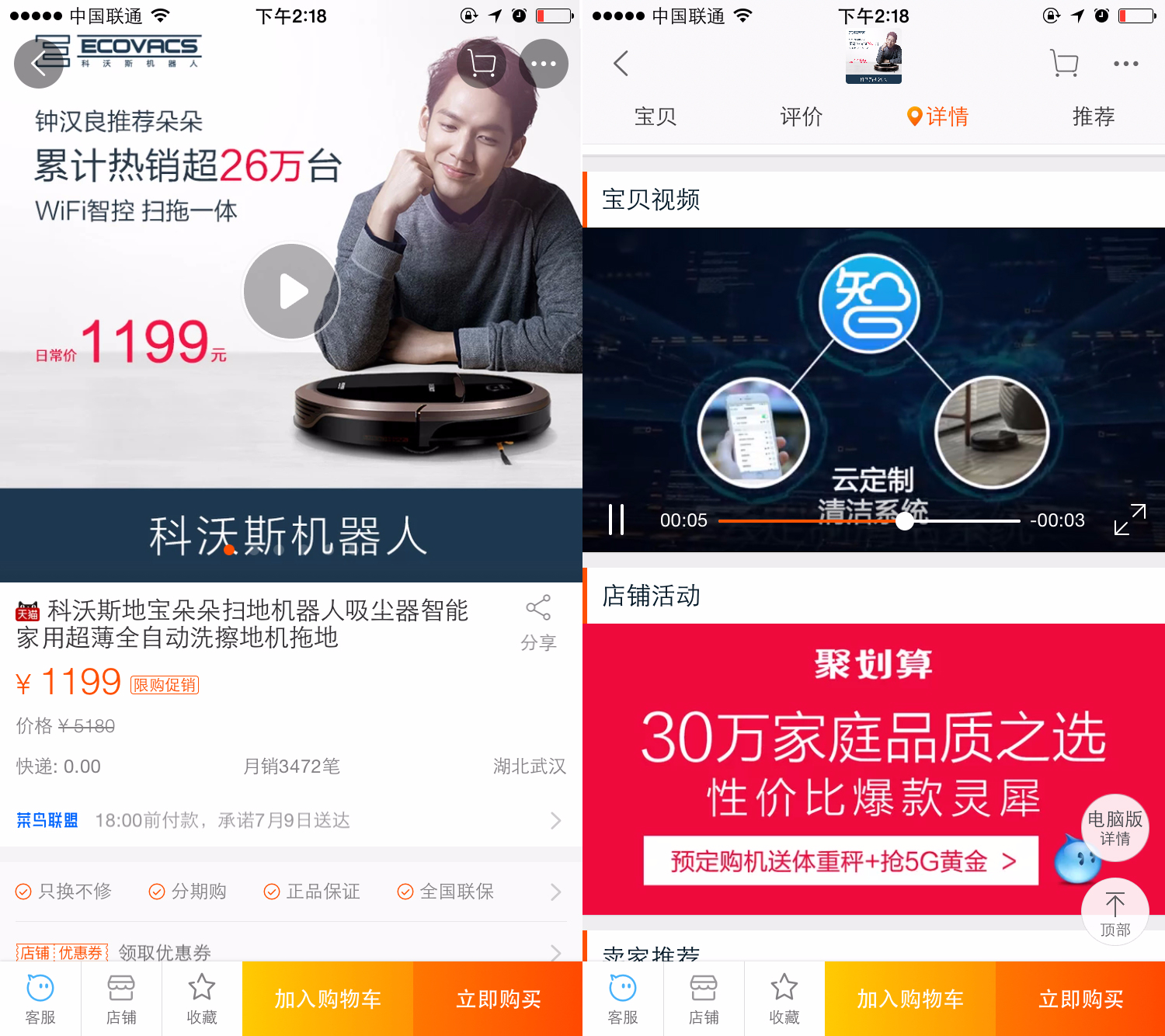 短视频拍摄专题，短视频拍摄及制作 