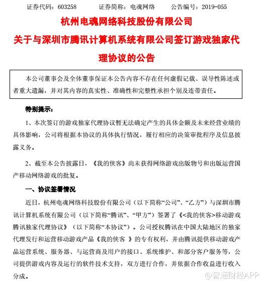 张皇无措