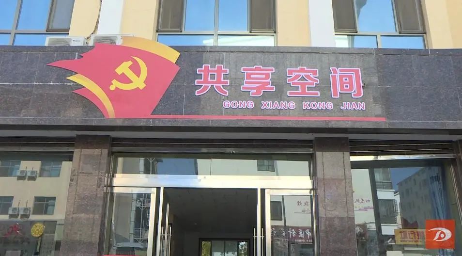 徐水南梨园书记最新动态速递
