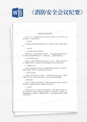 质而不俚