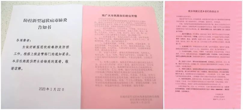 屈原地区最新疫情防控通告，实时更新数据！