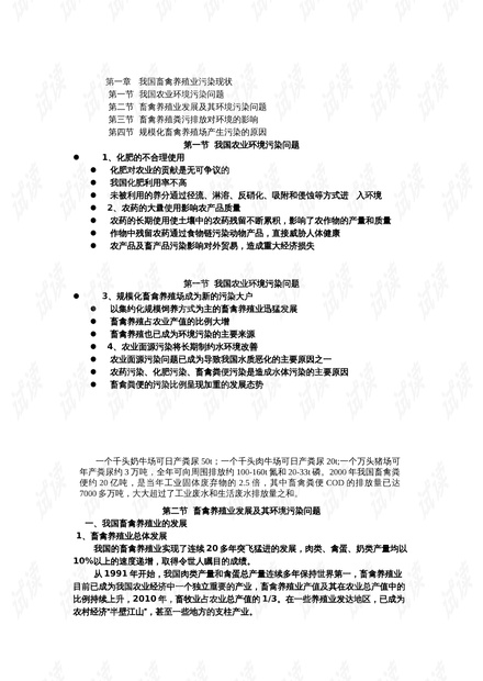 夫荣妻贵