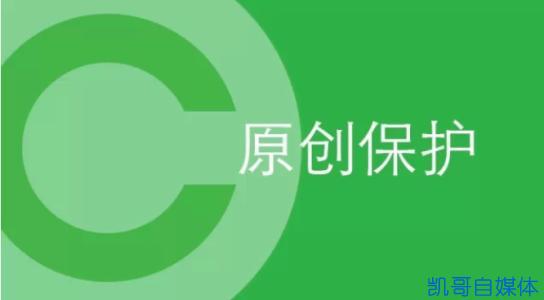 头条号签约独家，头条号独家和非独家 