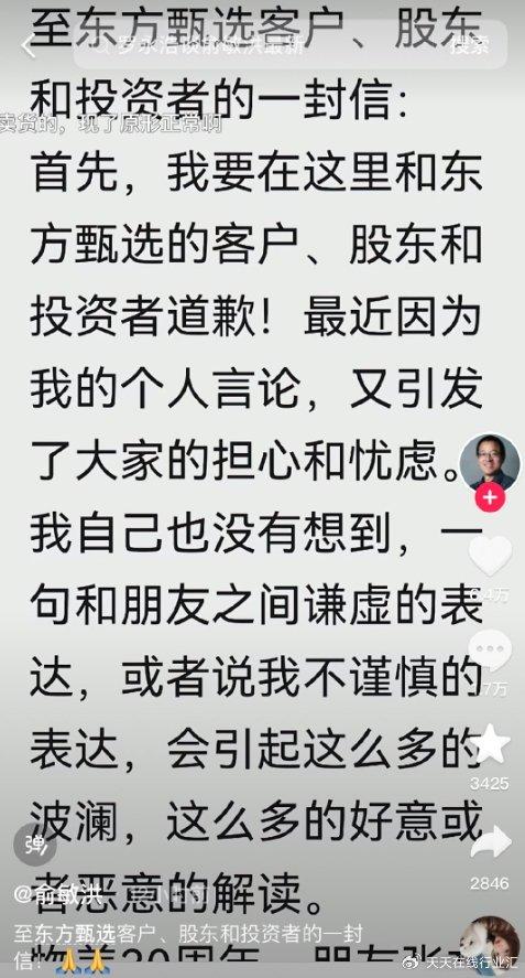 好事不断近义，好事不断怎么形容 