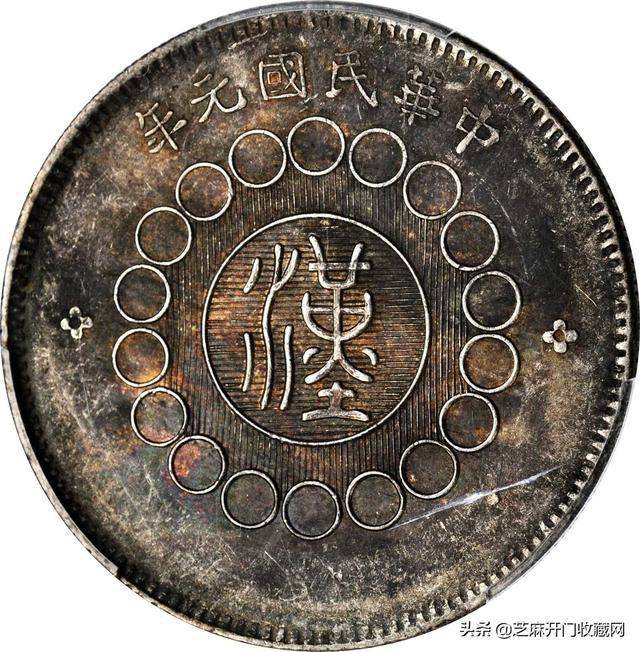 重庆仁爱堂银元最新价格表揭秘，一览最新动态，银元收藏价值大揭秘！