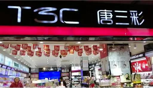 朱紫不断连锁， 