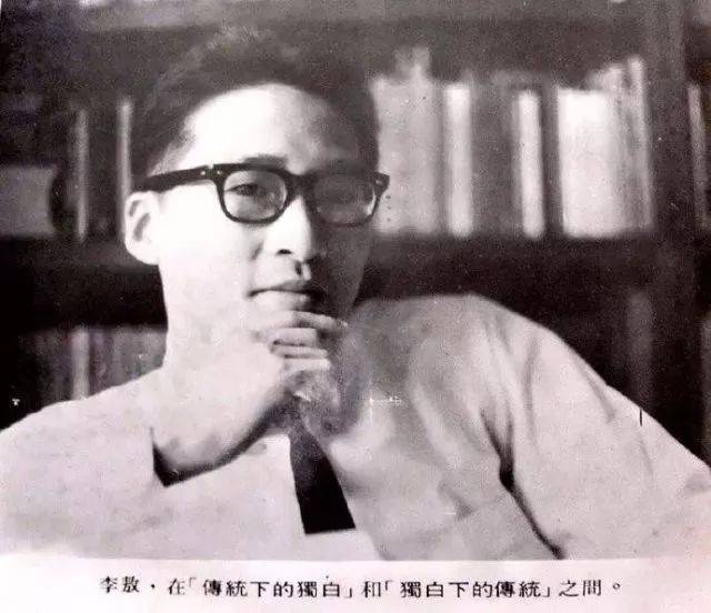 东莞李弼苍，揭秘不为人知的传奇人生