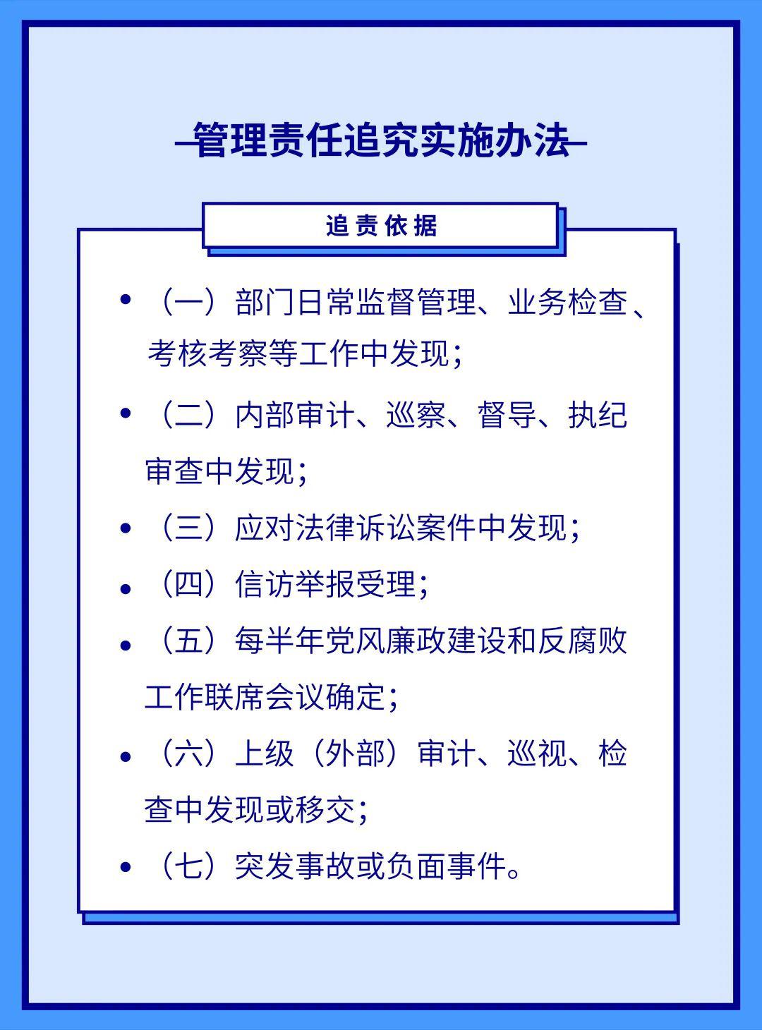 羽扇纶巾