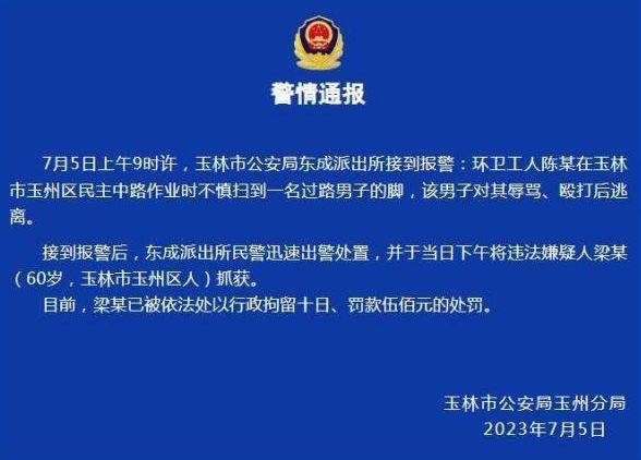 格斗比赛致死事件处理指南，法律与公正的视角