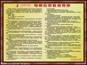 突发事件应急演练计划，《突发事件应急演练指南》 