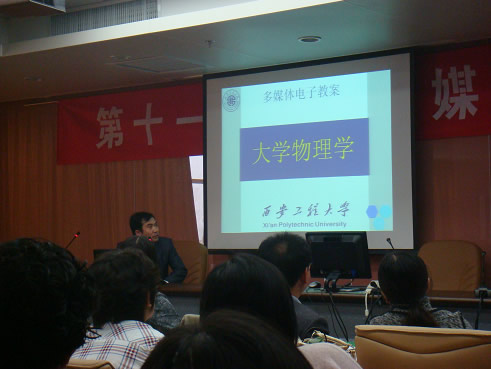 全国多媒体课件大赛，教育技术盛宴瞩目来袭！