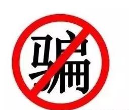 拍卖的价格不断，拍卖价格从高往低 