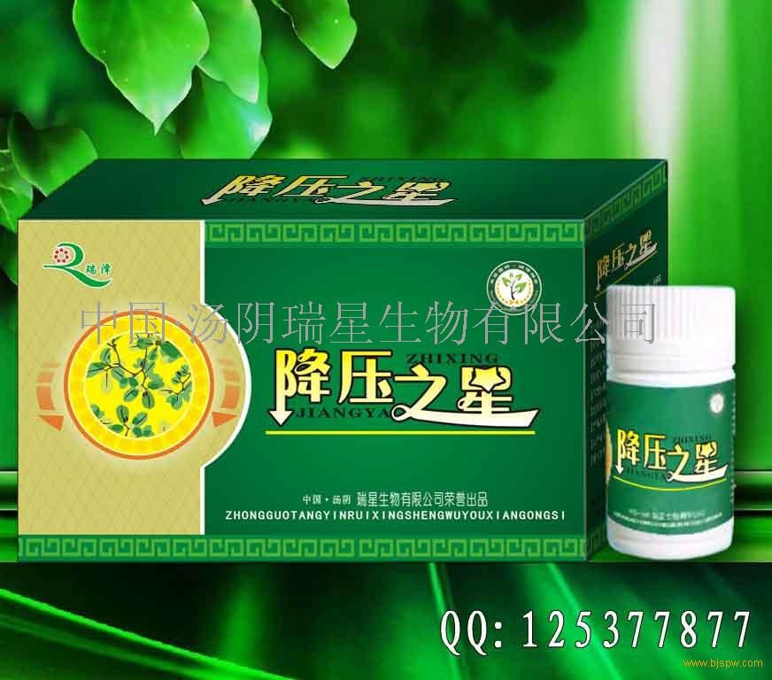 独家中药减肥胶囊，纯中药减肥胶囊30粒三无产品 