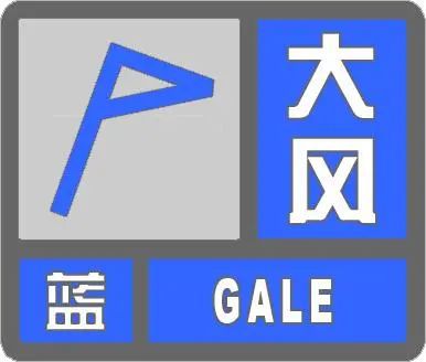 本市突发暴雨蓝色预警，暴雨蓝色预警放假吗 