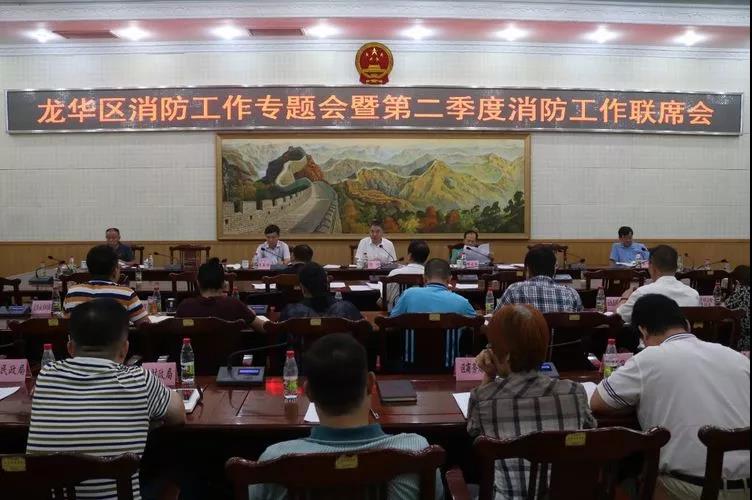 消防专题月记录，消防月例会 