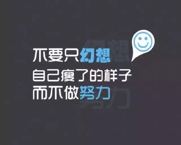 励志语录配音模板，激发无限潜能，成就非凡人生！